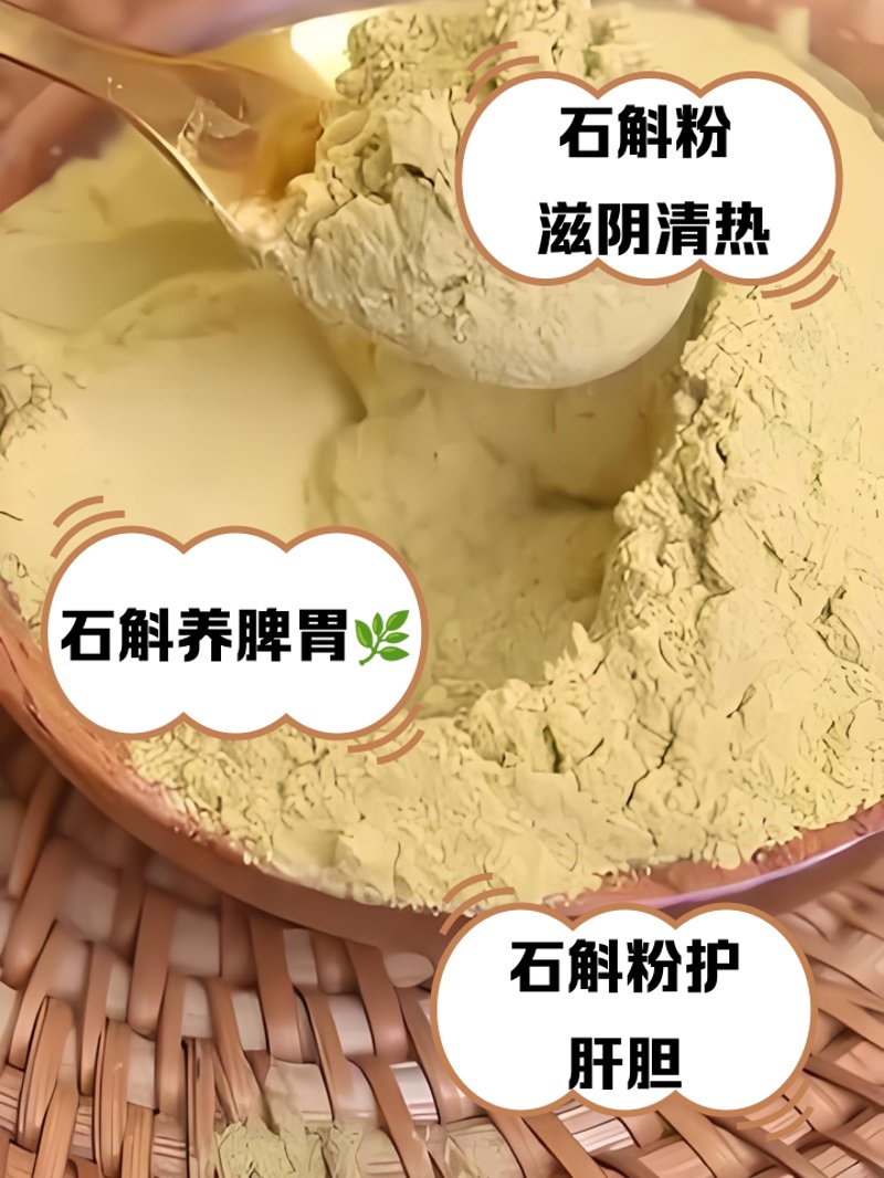 石斛枫斗：天然滋补品的典范